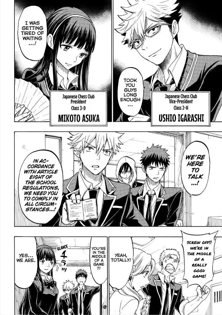 Yamada-kun to 7-nin no Majo Chapter 136 16